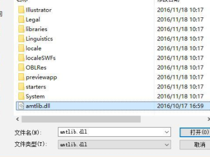 AdobeMuseCC破解版(附注册机)