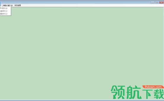 天仁表格算量软件破解版