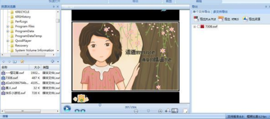 sothinkhtmleditor网页设计编辑器官方版