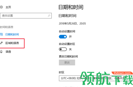 南极星游戏乱码转换器官方版