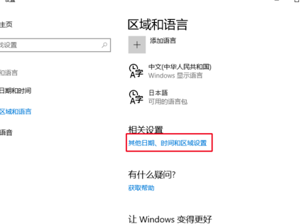 南极星游戏乱码转换器官方版