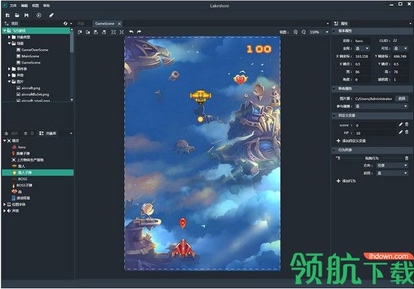Lakeshore官方版(附教程)