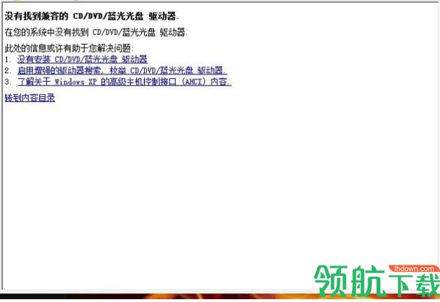 Ashampoo Burning Studio中文破解版