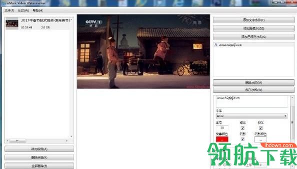 uMark Video Watermarker破解版(附注册机)