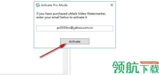uMark Video Watermarker破解版(附注册机)