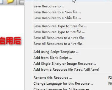WindowsEnabler灰色按钮激活工具官方版