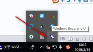 WindowsEnabler灰色按钮激活工具官方版