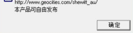 WindowsEnabler灰色按钮激活工具官方版
