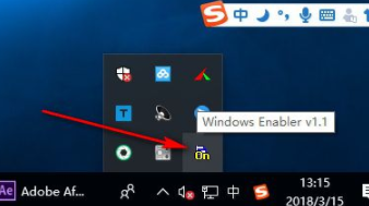 WindowsEnabler灰色按钮激活工具官方版