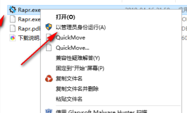DriverStoreExplorer驱动卸载清除工具官方版