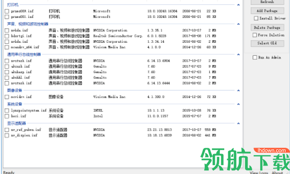 DriverStoreExplorer驱动卸载清除工具官方版