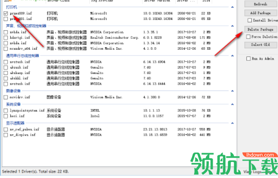 DriverStoreExplorer驱动卸载清除工具官方版