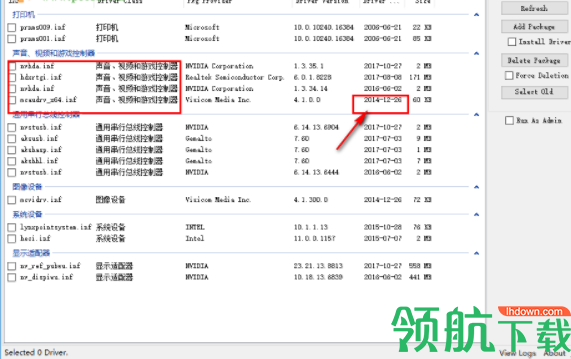DriverStoreExplorer驱动卸载清除工具官方版