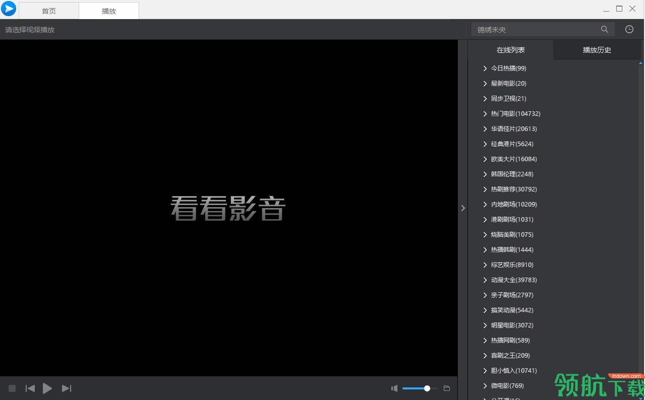 看看影音官方版