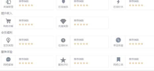 熊猫掌柜服务端官方版