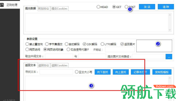 web前端编程助手官方版
