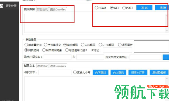 web前端编程助手官方版