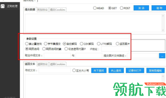 web前端编程助手官方版