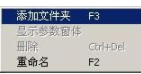 品茗安全计算软件破解版(附注册补丁)