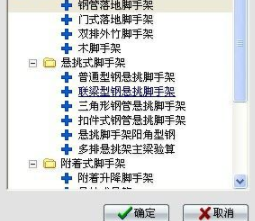 品茗安全计算软件破解版(附注册补丁)