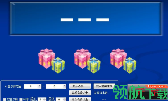 EasyLottery抽奖工具破解版