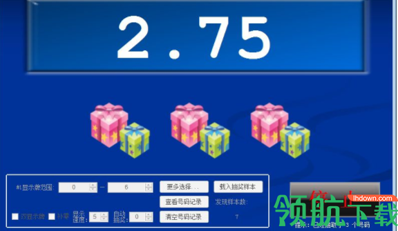 EasyLottery抽奖工具破解版
