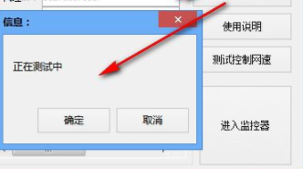 黑蝙蝠网吧控制软件官方版