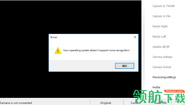 inPhoto ID Webcam(网络摄像头)破解版