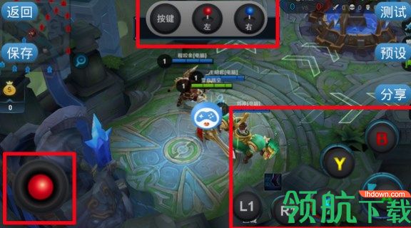 小鸡手柄精灵激活工具官方版