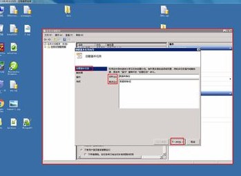 SQL自动备份专家官方版