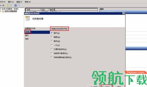 SQL自动备份专家官方版