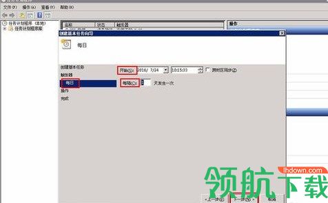 SQL自动备份专家官方版