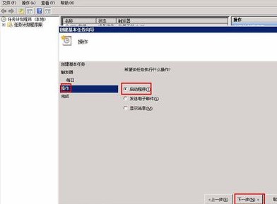 SQL自动备份专家官方版