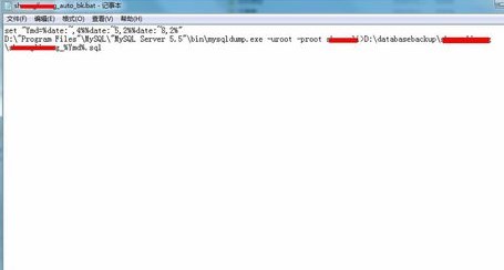 SQL自动备份专家官方版