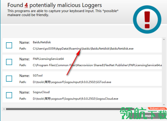 Abelssoft AntiLogger(反间谍软件)官方版