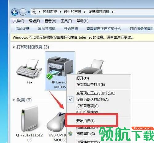 惠普hp m1536dnf驱动官方版