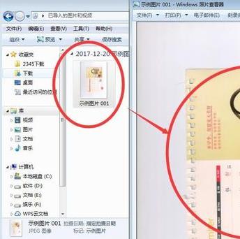 惠普hp m1536dnf驱动官方版