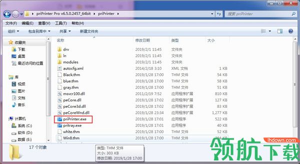 虚拟打印机 priPrinter Pro绿色中文版