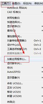 batchplot批量打印工具官方版