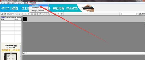 Atom编辑器官方版