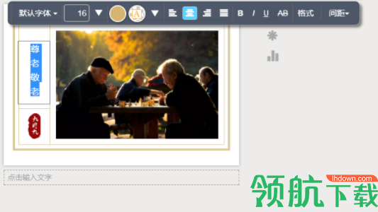 秀米微信图文编辑器官方版