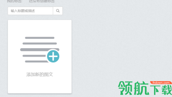 秀米微信图文编辑器官方版