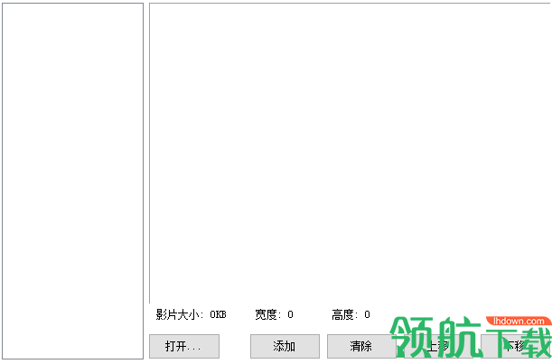 Flash2XEXEPackagerPro(Flash文件加密工具)中文版