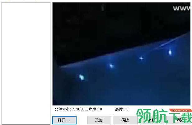 Flash2XEXEPackagerPro(Flash文件加密工具)中文版