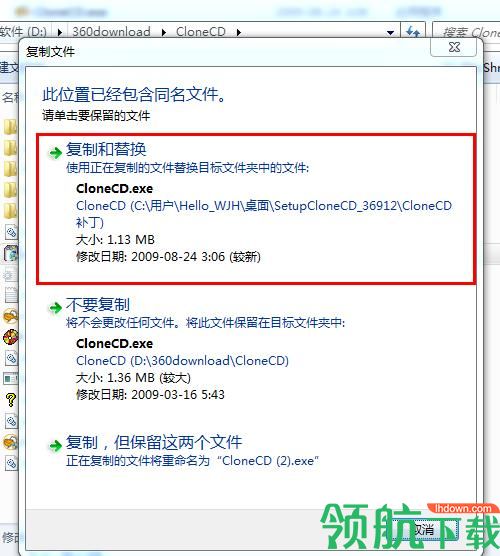 clonecd中文破解版