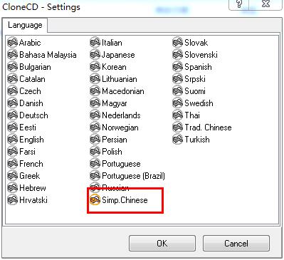 clonecd中文破解版