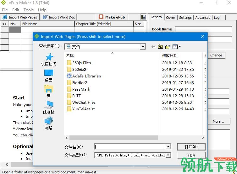 ePub Maker(电子书制作软件)破解版