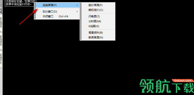 麒麟云资管博易大师官方版
