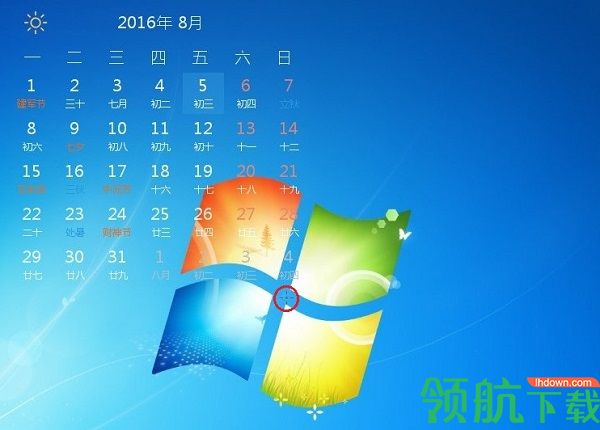赢驴准星(fps游戏辅助瞄准工具)免费版