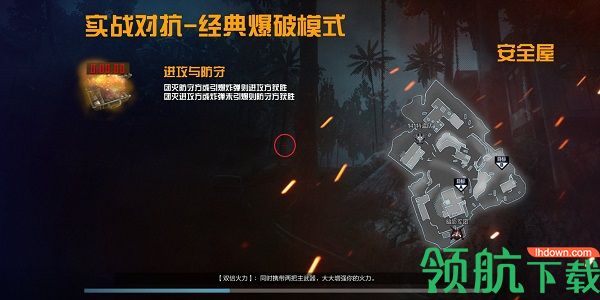 赢驴准星(fps游戏辅助瞄准工具)免费版